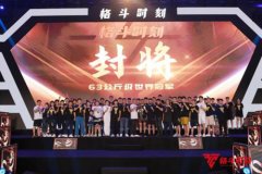 “伊朗大魔王”尼卡一夜封将，斩获格