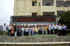 重庆市涪陵区餐饮（商）协会开展“六