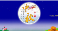 中秋节主打《关羽精酿啤酒》＂酒满人