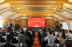 遂宁中学北京校友之家成立大会在京隆