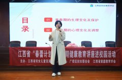 广信二中举办2025年“春蕾计划”高一年