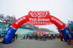 第八届西双版纳六大茶山山地自行车挑